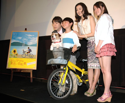 『ぼくとママの黄色い自転車』フォトコール
