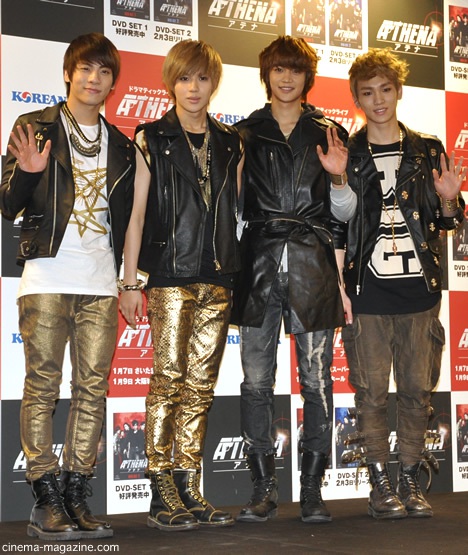 SHINee