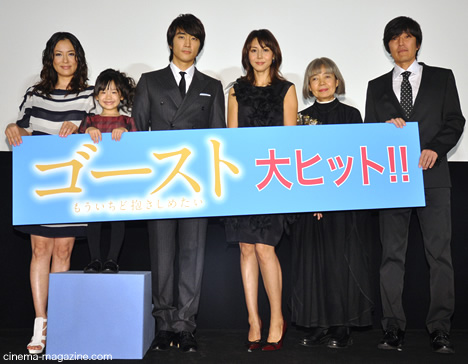 左から、鈴木砂羽、芦田愛菜、ソン・スンホン、松嶋菜々子、樹木希林、大谷太郎監督