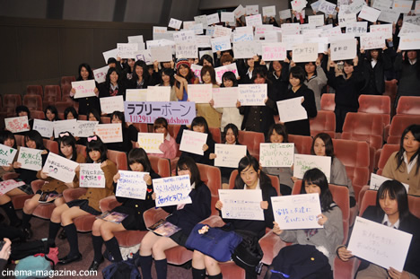 『ラブリーボーン』女子高生試写会にて