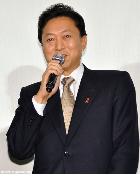 鳩山由紀夫首相