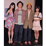 左から原紗央莉、染谷将太、吉田浩太監督、木嶋のりこ