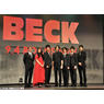 『BECK』EVOLUTION(製作報告会見)に登壇した出演者と監督。左から、堤幸彦(監督)、忽那汐里、桐谷健太、水嶋ヒロ、佐藤健、中村蒼、向井理。