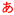 http://cinema-magazine.com/image/moji/moji_r1_c8.gif