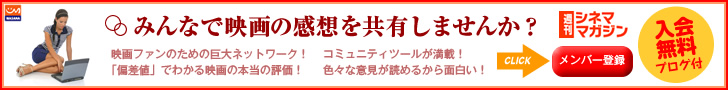 シネマコミュニティの案内